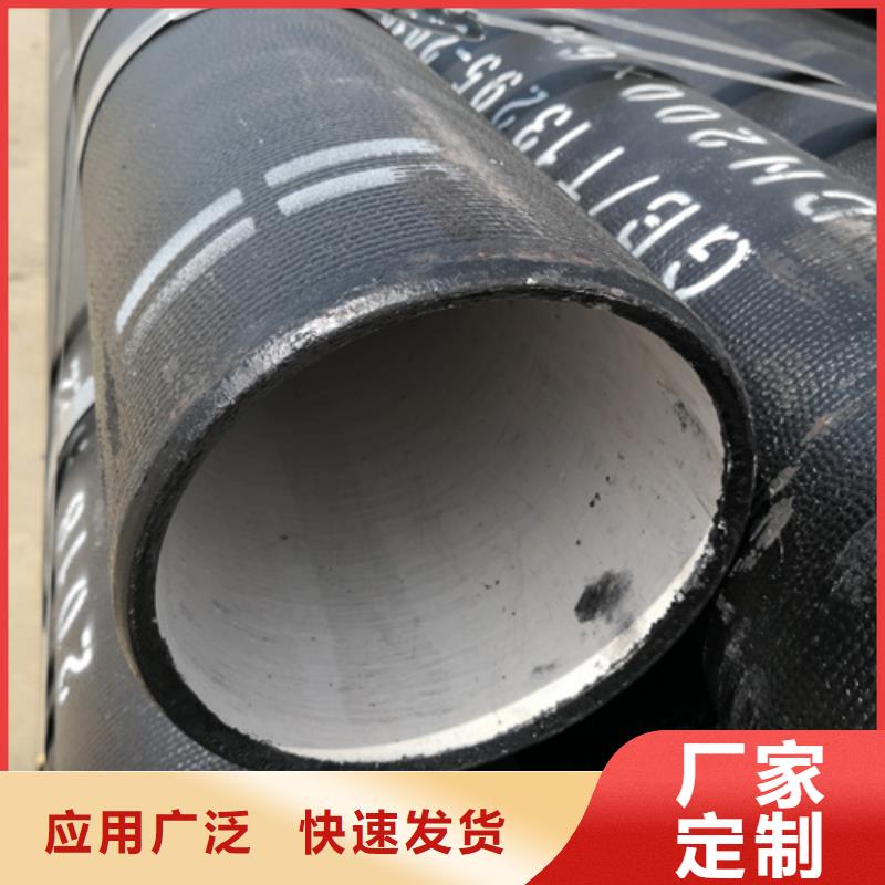 买给水DN450球墨铸铁管到鹏瑞管业有限公司当地制造商