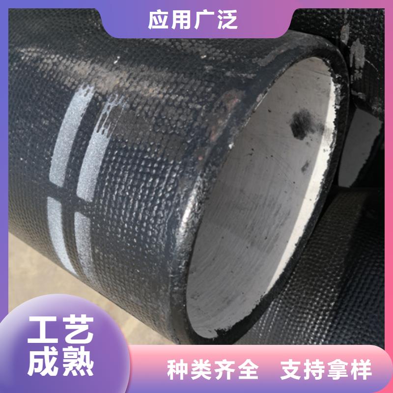 给水DN300球墨铸铁管-厂家热销厂家直销供货稳定