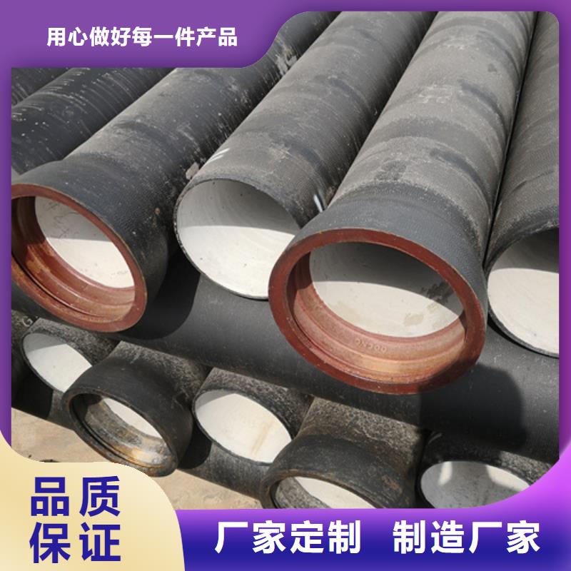 球墨铸铁管
DN1200加工厂家物流配货上门