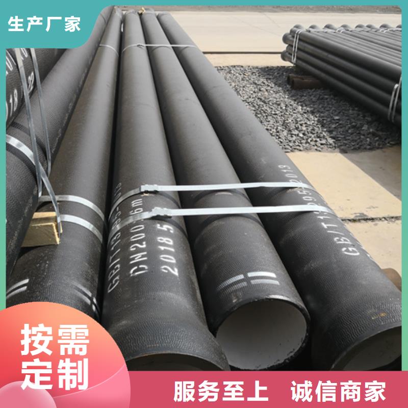 本地给水DN200球墨铸铁管生产厂家厂家直销直供