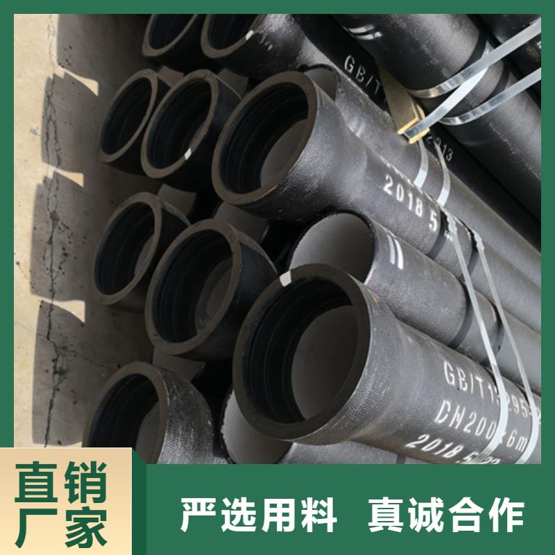 国标DN700球墨铸铁管现货热销厂家定制