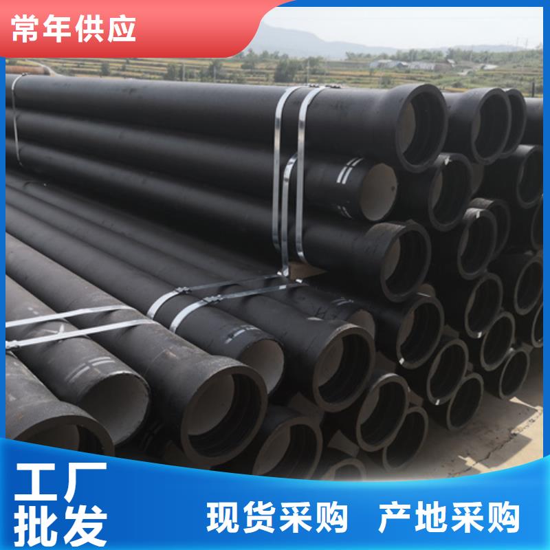 政球墨铸铁管批发价格当地生产商