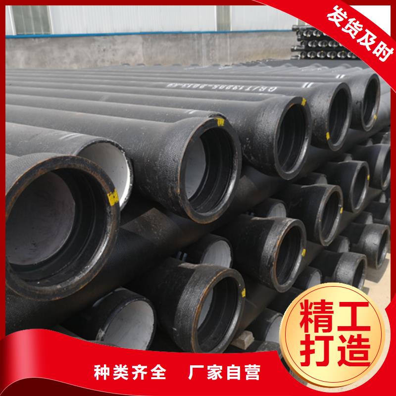 供水DN1200球墨铸铁管现货批发定制定做