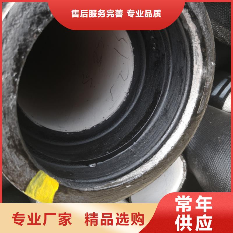 规格全的排污DN350球墨铸铁管供应商买的是放心