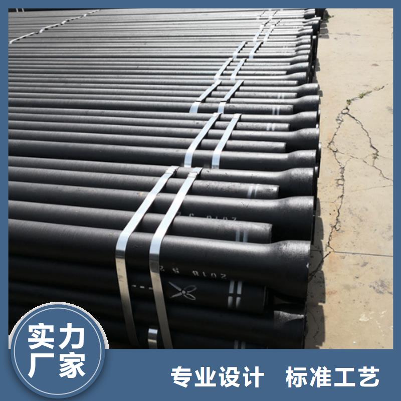 政球墨铸铁管
厂家拥有核心技术优势