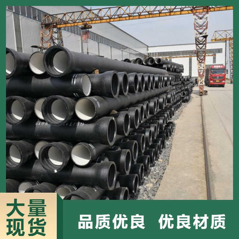 k9DN450球墨铸铁管合格才出厂当地经销商