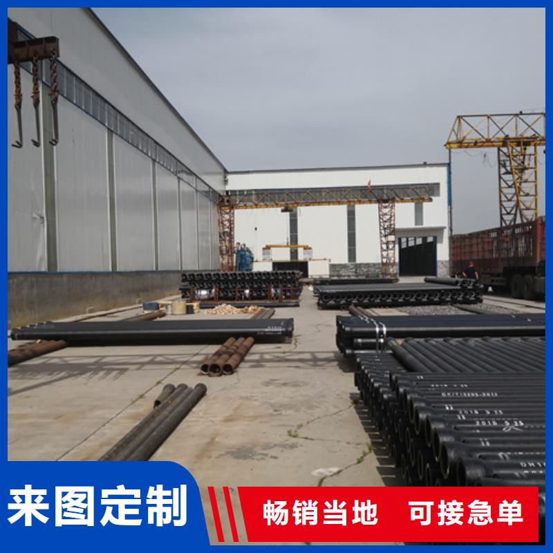 欢迎访问-排污DN100球墨铸铁管厂家型号齐全