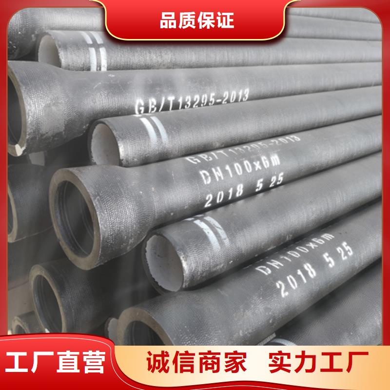 规格齐全的排污DN250球墨铸铁管厂家的简单介绍