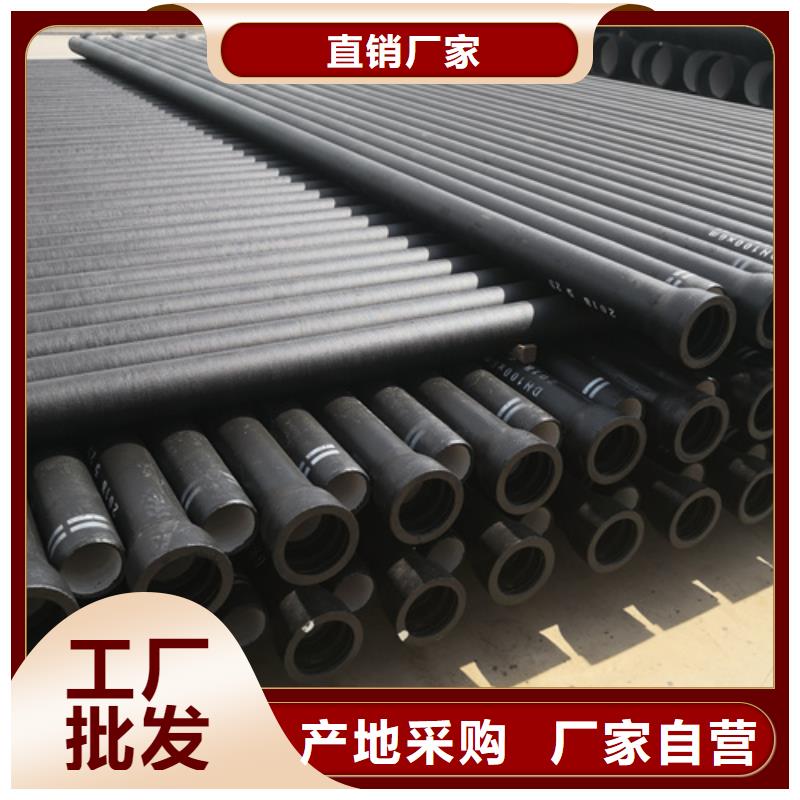 专业销售供水DN500球墨铸铁管-放心免费询价