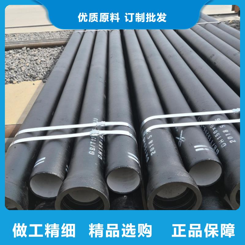 信誉好的k9DN600球墨铸铁管用品质赢得客户信赖