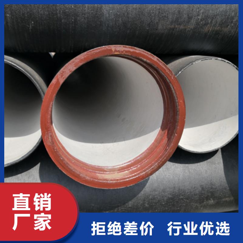 
dn900球墨铸铁管
随时发货快每一处都是匠心制作