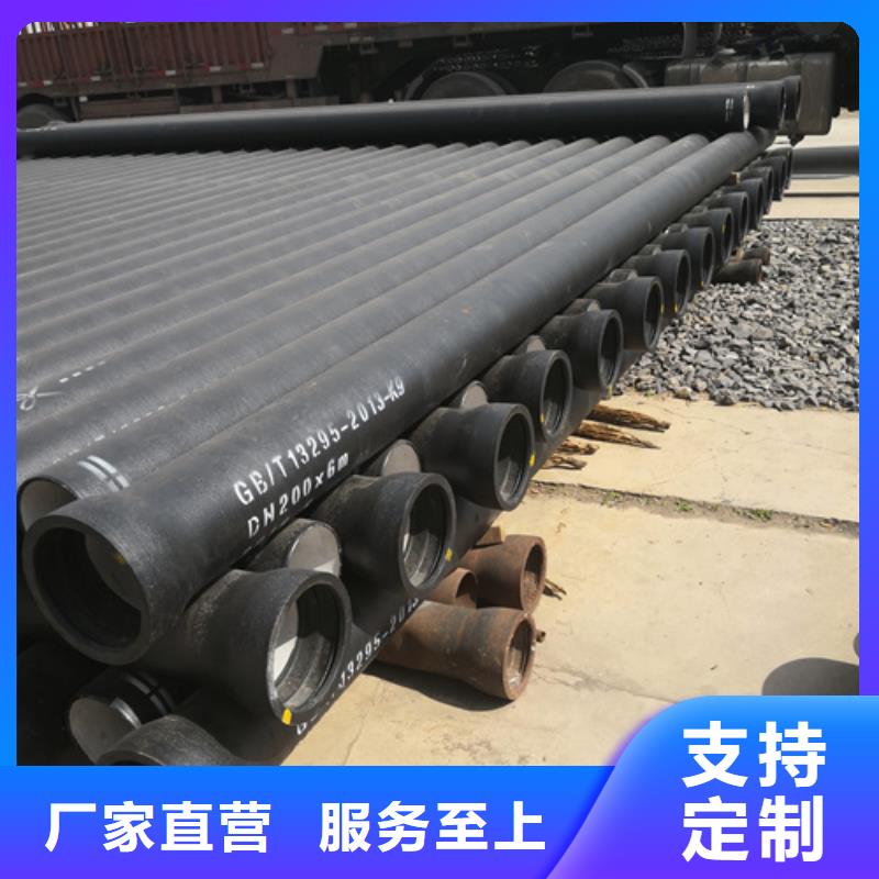 球墨铸铁管
DN1200生产厂商厂家直销直供