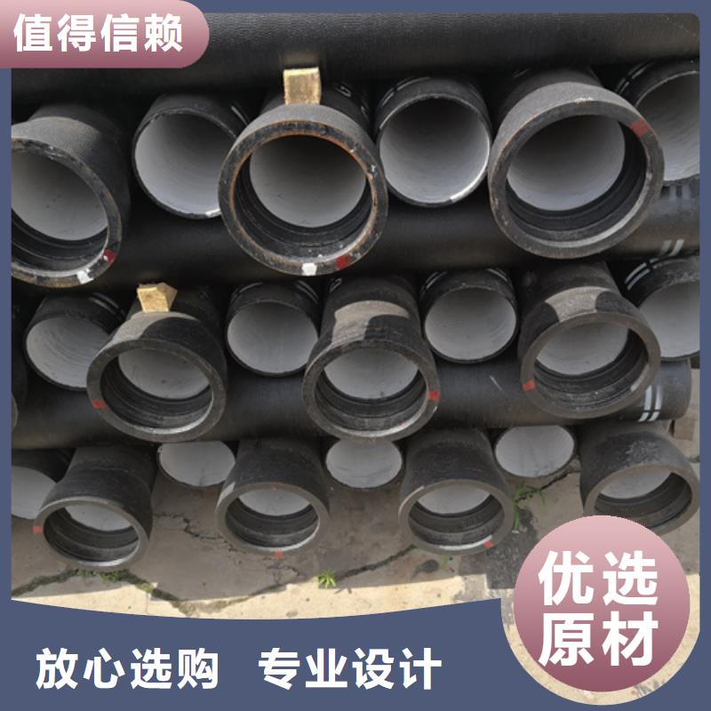 政球墨铸铁管品质为本厂家规格全