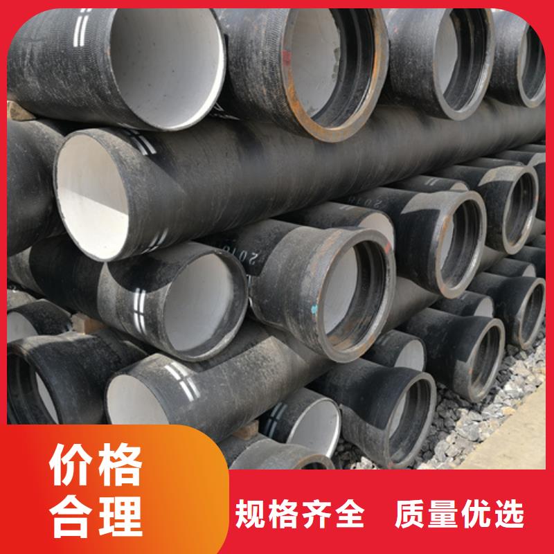 球墨铸铁管排污专用市场行情安心购