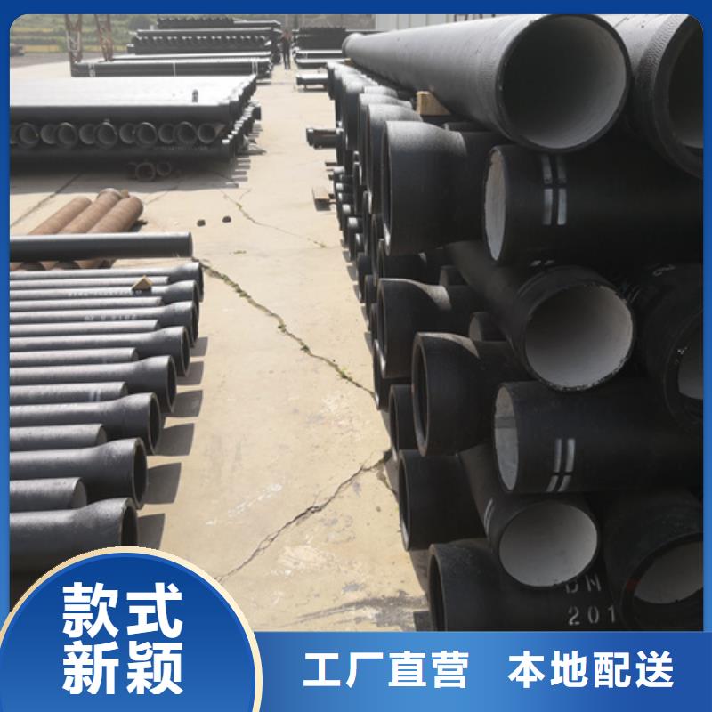 污水处理专用球墨铸铁管道-可寄样品本地品牌