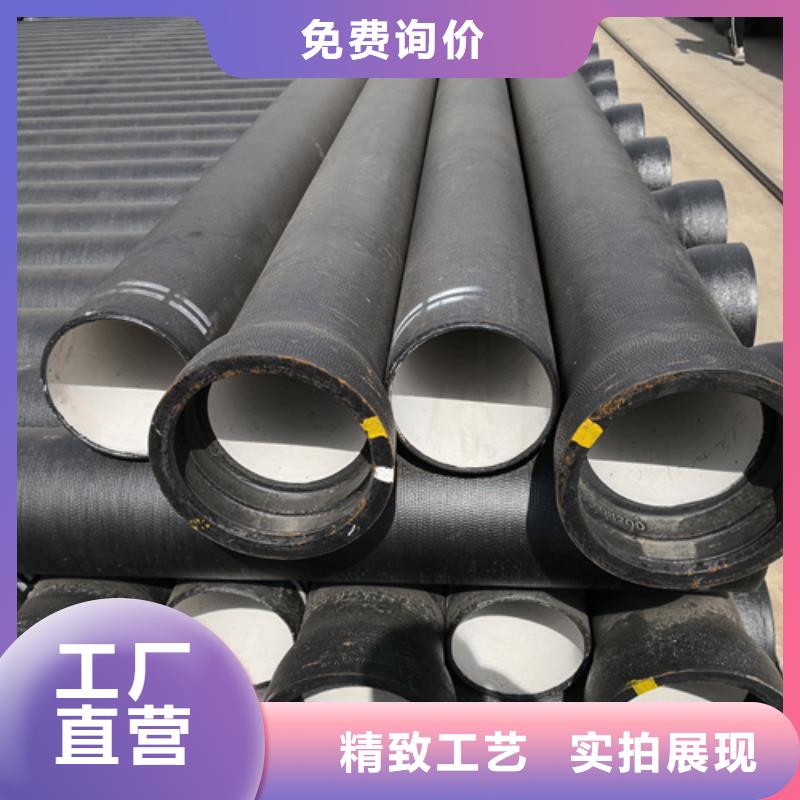 生产DN1400球墨铸铁管质量可靠的厂家本地公司