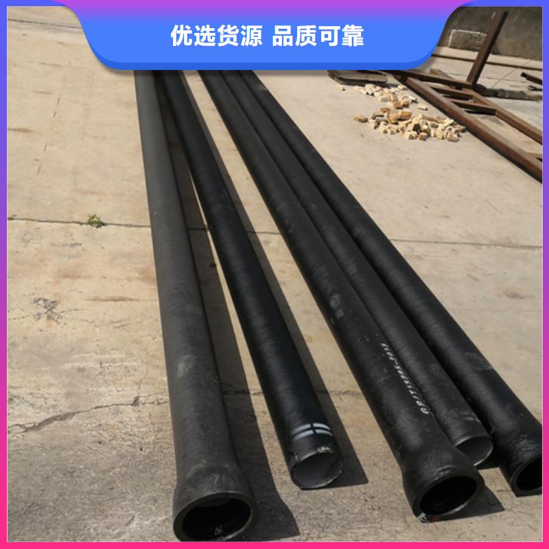 球墨铸铁管
DN500质量靠得住品质不将就