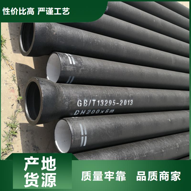 消防DN250球墨铸铁管品牌:鹏瑞管业有限公司当地货源