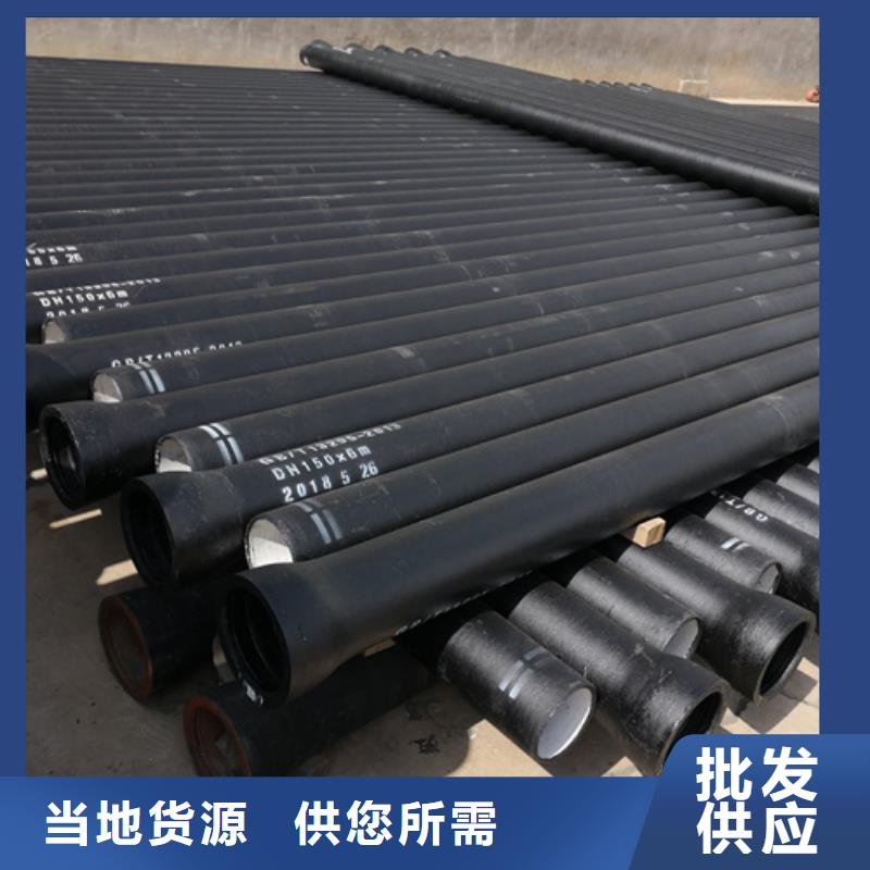 球墨铸铁管球墨管源头厂源头货规格齐全实力厂家