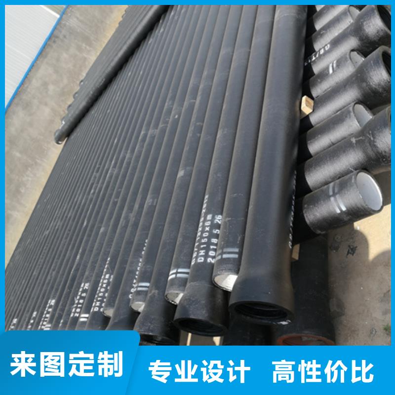 DN450球墨铸铁管_DN450球墨铸铁管厂家本地品牌