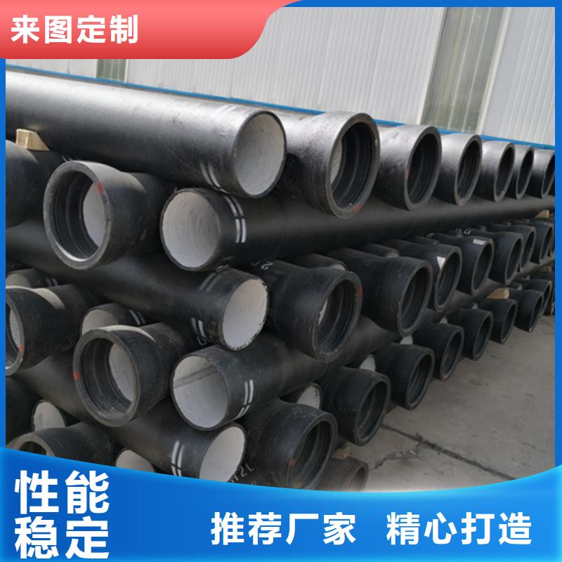 定做DN1400球墨铸铁管的公司今年新款