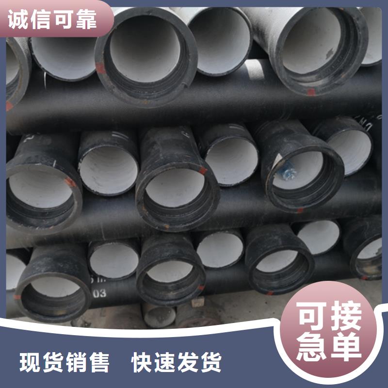经验丰富的供水DN500球墨铸铁管公司用品质赢得客户信赖