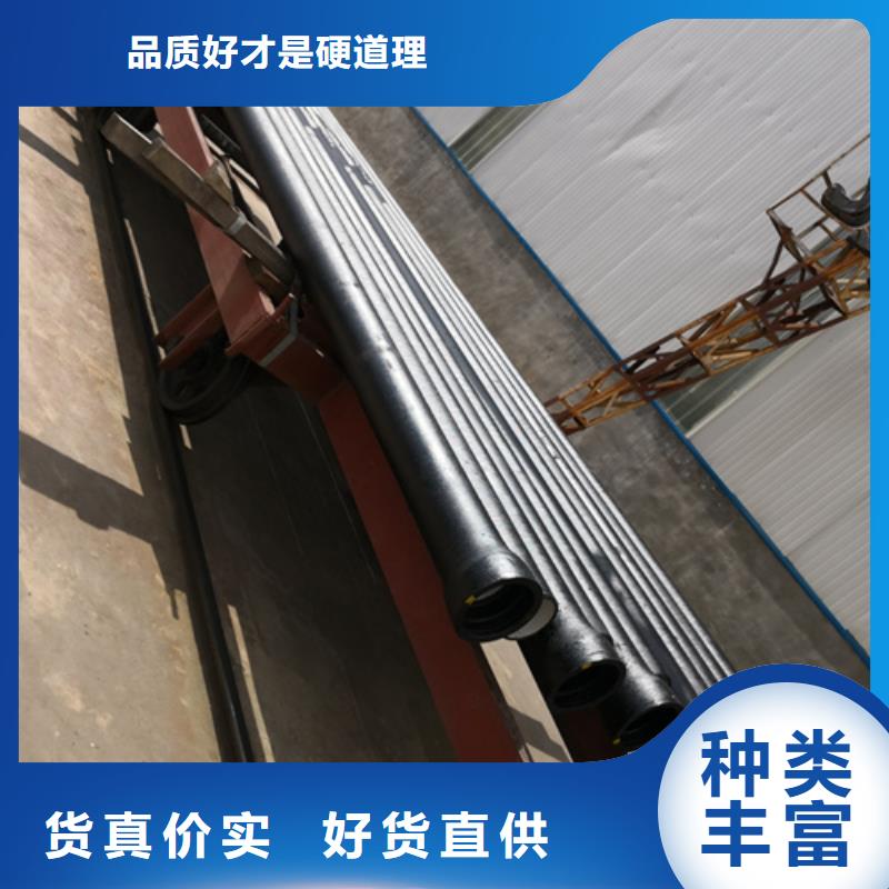 防腐球墨铸铁管
-好品质、放心买多种工艺