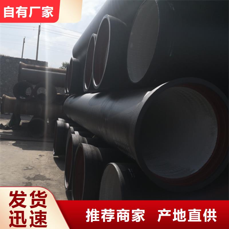 供水DN300球墨铸铁管提供定制当地生产商