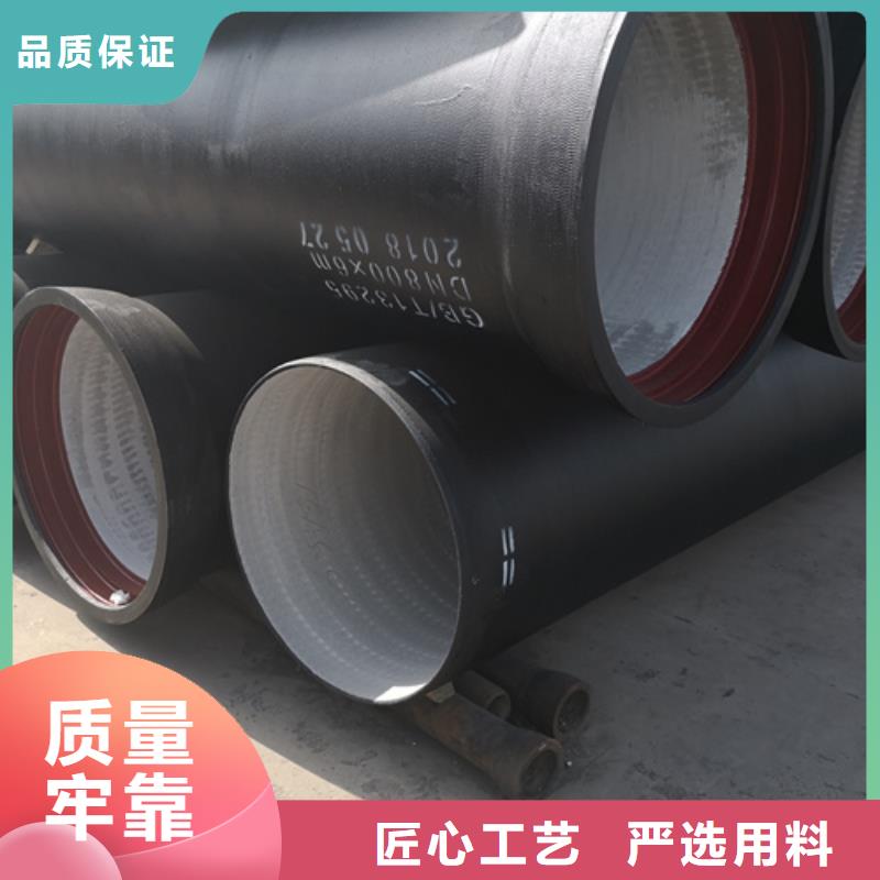 给水DN900球墨铸铁管大型生产厂家质量可靠