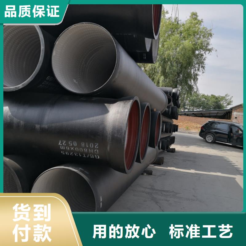 喷锌球墨铸铁管
销售公司地址一件也发货