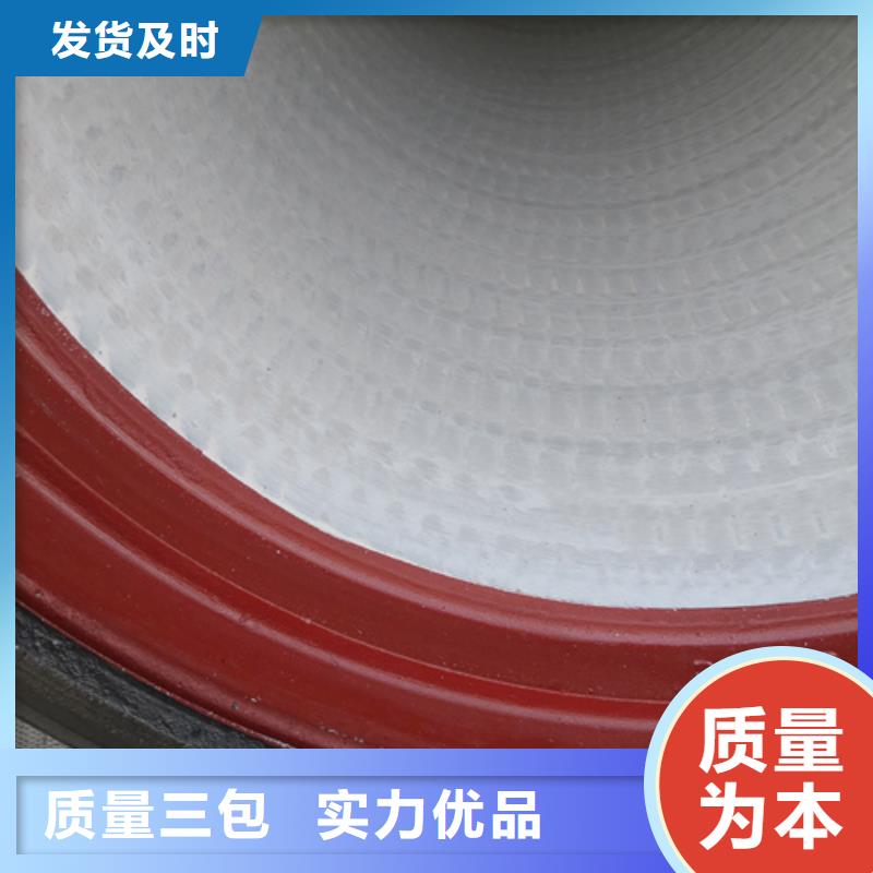 国标DN200球墨铸铁管品牌保证同城公司