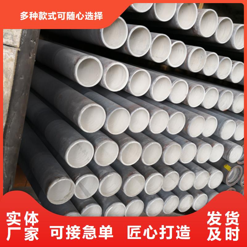 球墨铸铁管
C40大品牌品质优欢迎新老客户垂询