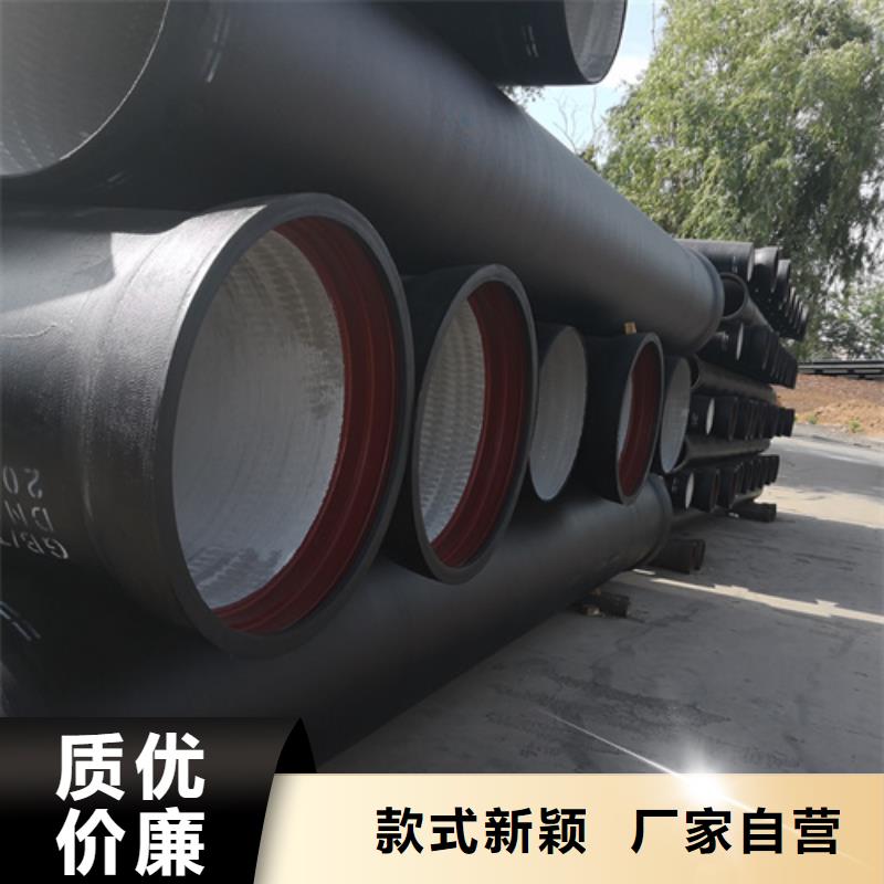 国标球墨管生产厂家-发货及时款式多样