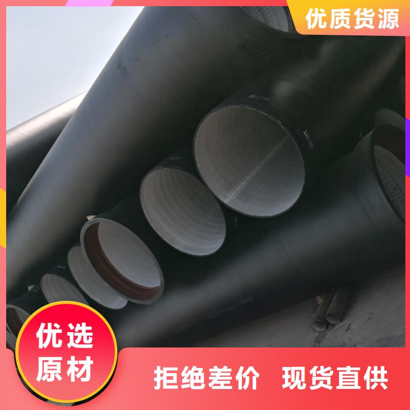 室外消防球墨铸铁管原厂直销厂家现货供应
