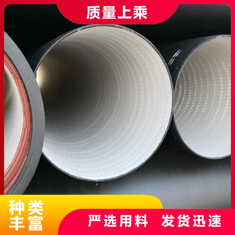 k9DN700球墨铸铁管咨询电话符合标准