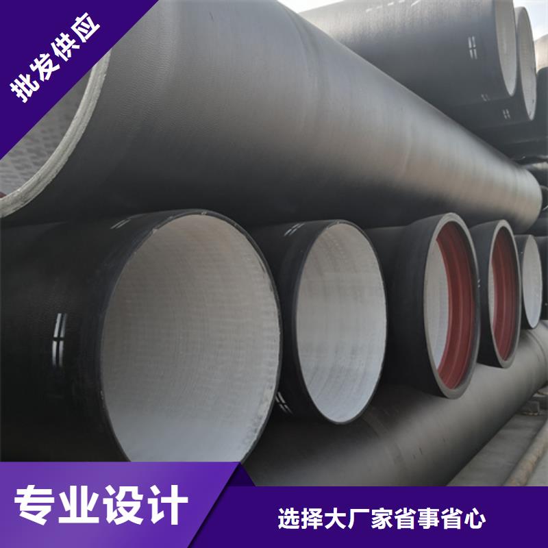 消防DN500球墨铸铁管获取报价质量安心