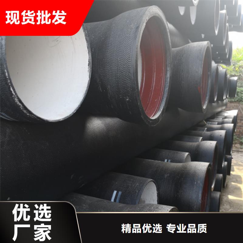 k9DN600球墨铸铁管供货稳定本地供应商