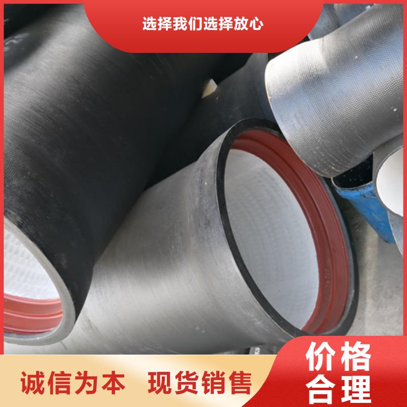 球墨铸铁管
C100-球墨铸铁管
C100售后保证同城公司