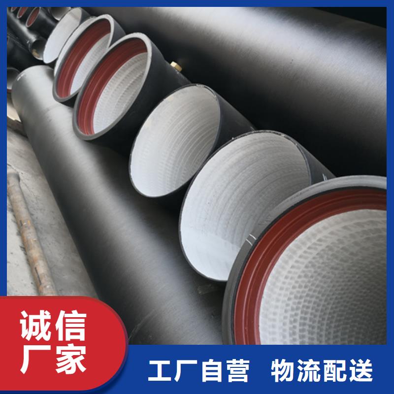 经验丰富的DN80球墨铸铁管生产厂家一站式供应