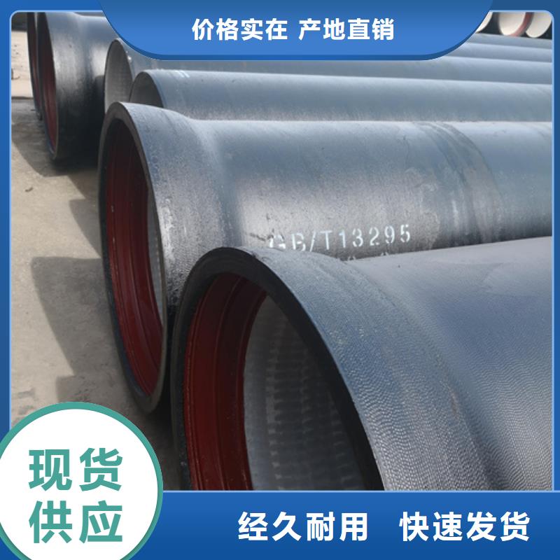 选购球墨铸铁管认准鹏瑞管业有限公司同城制造商