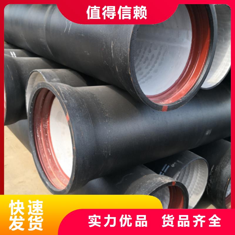 球墨铸铁管T型离心球墨铸铁管工厂价格价格合理
