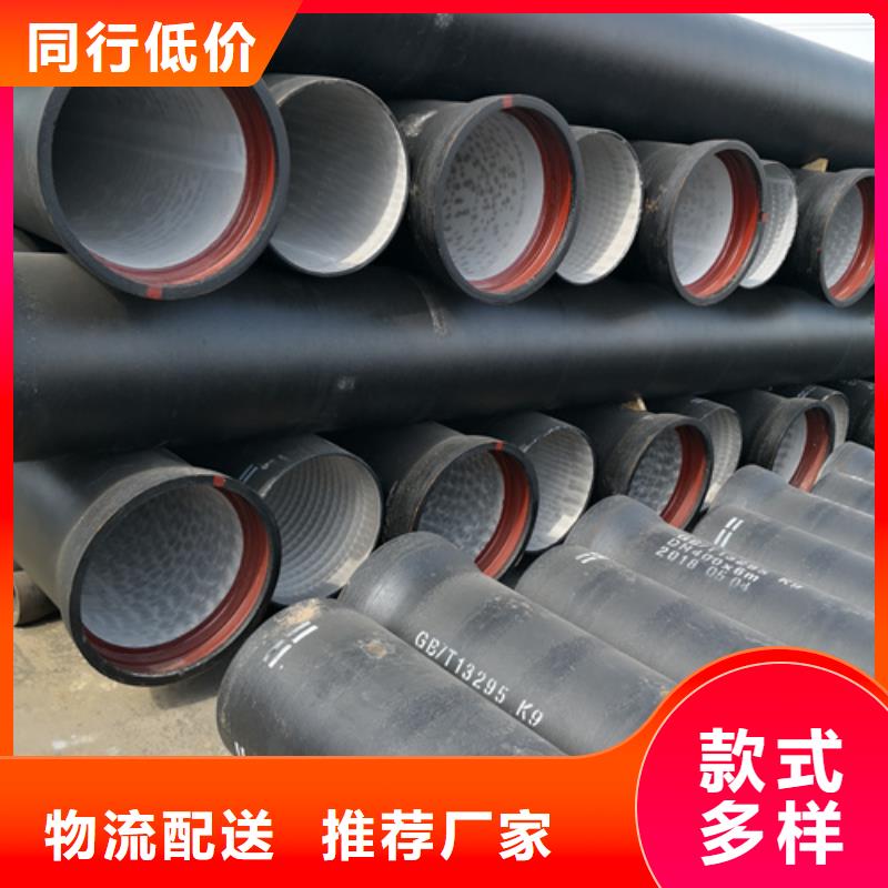 k7球墨铸铁管、k7球墨铸铁管价格值得买