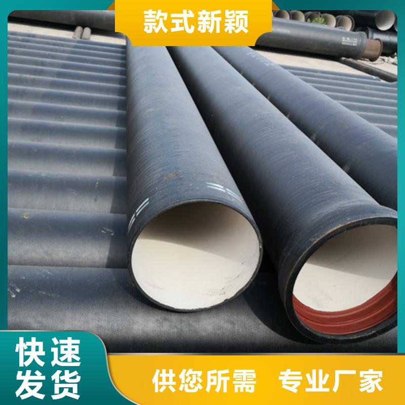 质量可靠的k9DN400球墨铸铁管厂商精工制作