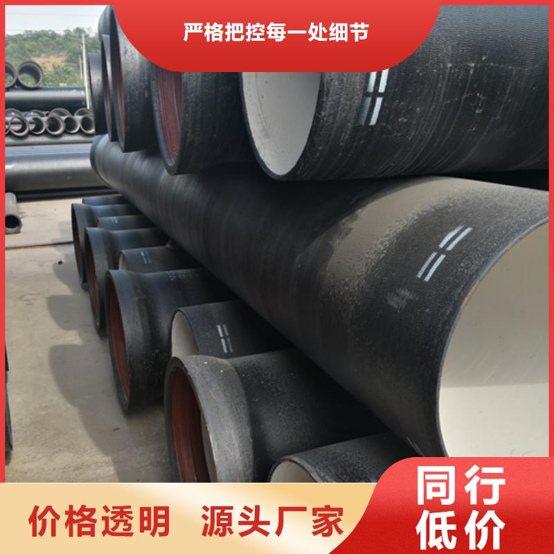 
T型接口球墨管
品质与价格本地生产厂家