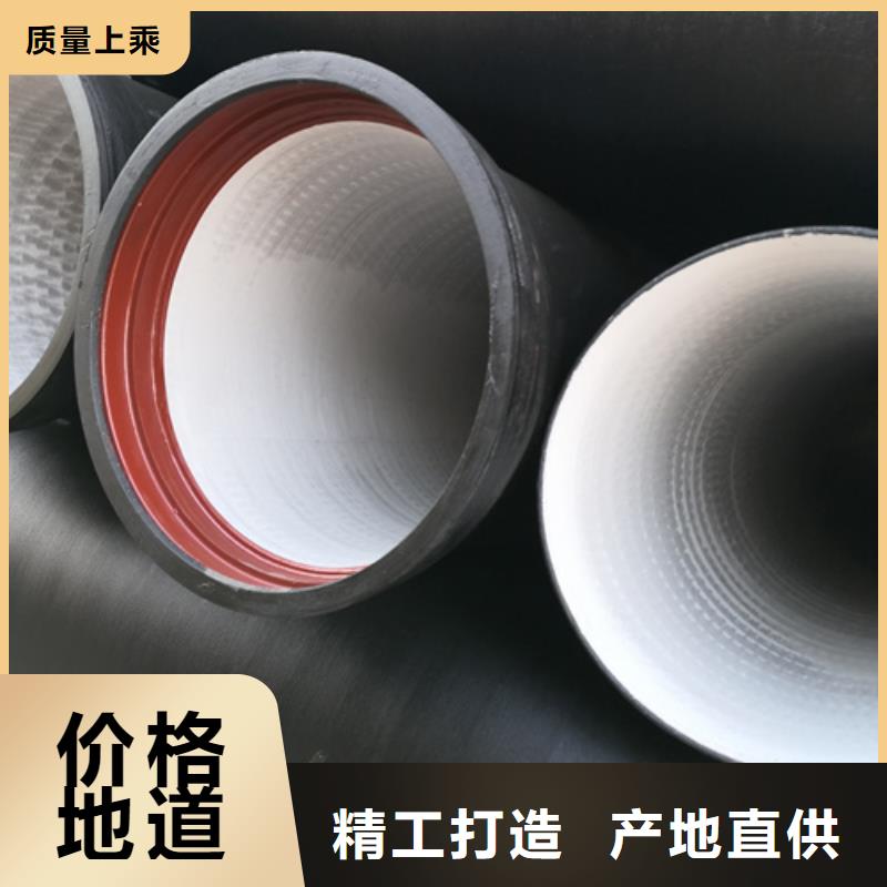 GB/T13295球墨管厂家总部当地供应商