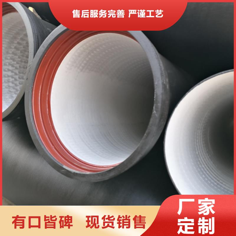 球墨铸铁管
DN1200现货直销厂家当地货源