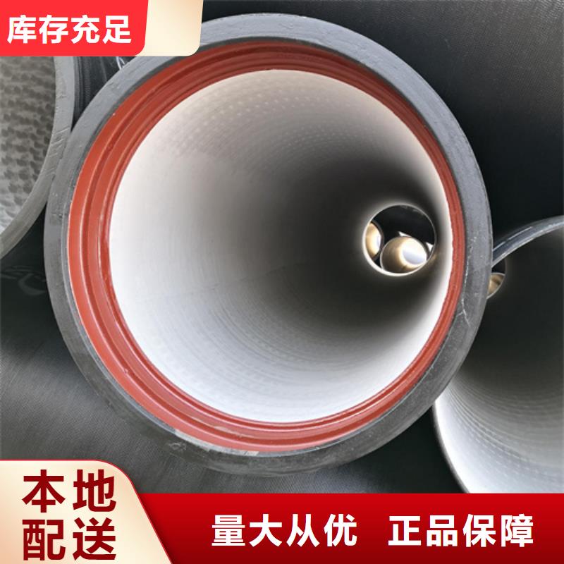消防DN900球墨铸铁管实体大厂家经验丰富品质可靠