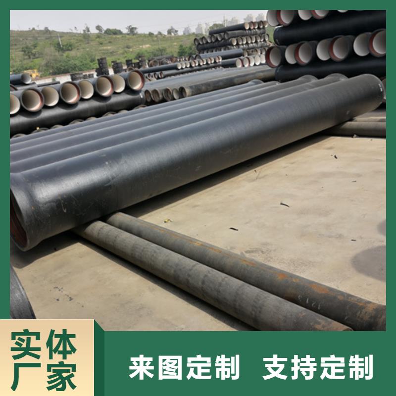有实力的国标DN300球墨铸铁管厂家厂家直销货源充足