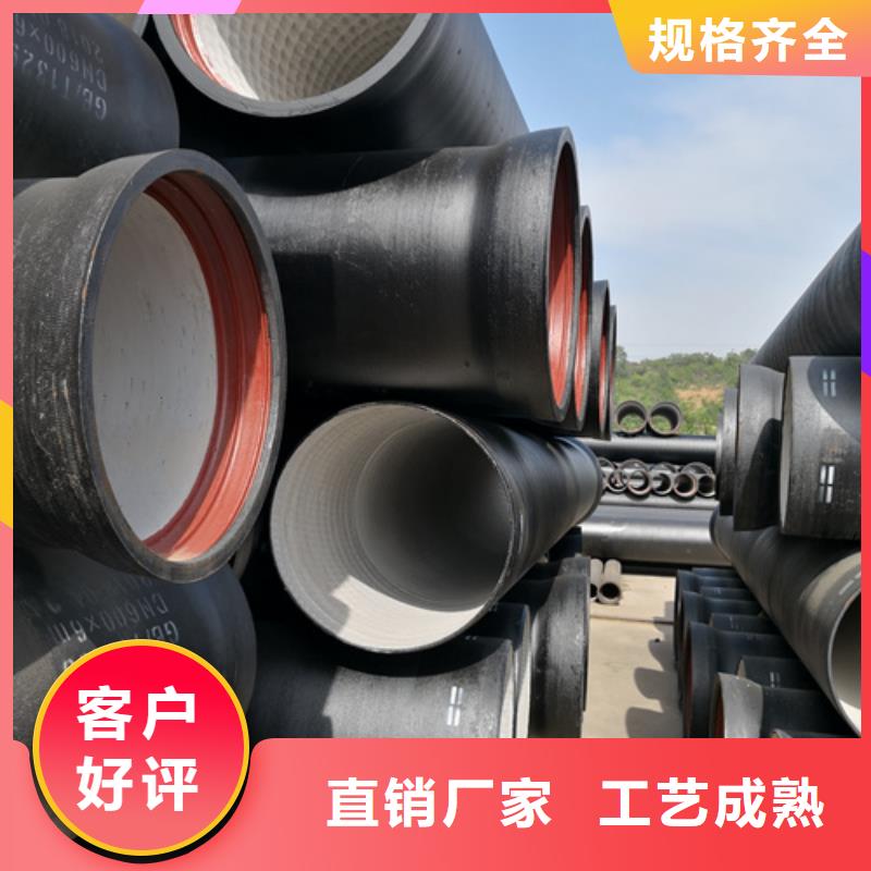 给水DN800球墨铸铁管全国施工质优价廉