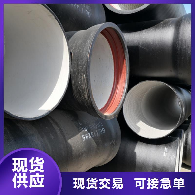 
T型球墨铸铁管
厂家找鹏瑞管业有限公司欢迎新老客户垂询